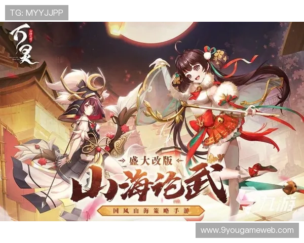 九游游戏中心官网电脑版官方下载链接，官方安全保障让你放心下载