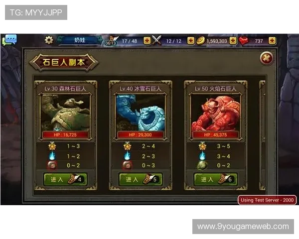 九游登录的网址详细指南，帮助新手用户轻松找到正确的登录入口和操作步骤