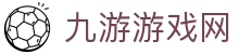 九游游戏网|九游会中文站 - (中国)绍兴九游游戏网环保科技公司欢迎您